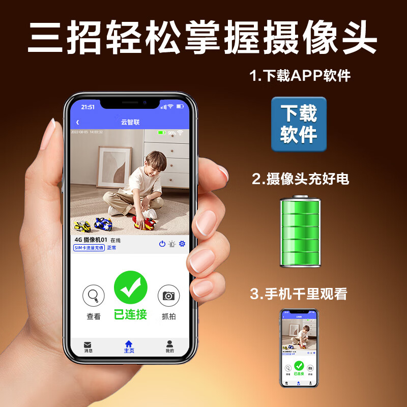 夏豹免插电摄像头无需网络无线手机远程高清夜视家用摄影头免打孔智能5G4G监控器WIFI室内外充电录像机 方形WiFi版-使用位置需固定不宜便携 4K 品牌旗舰保终身免费回放【送30天循环录像卡】
