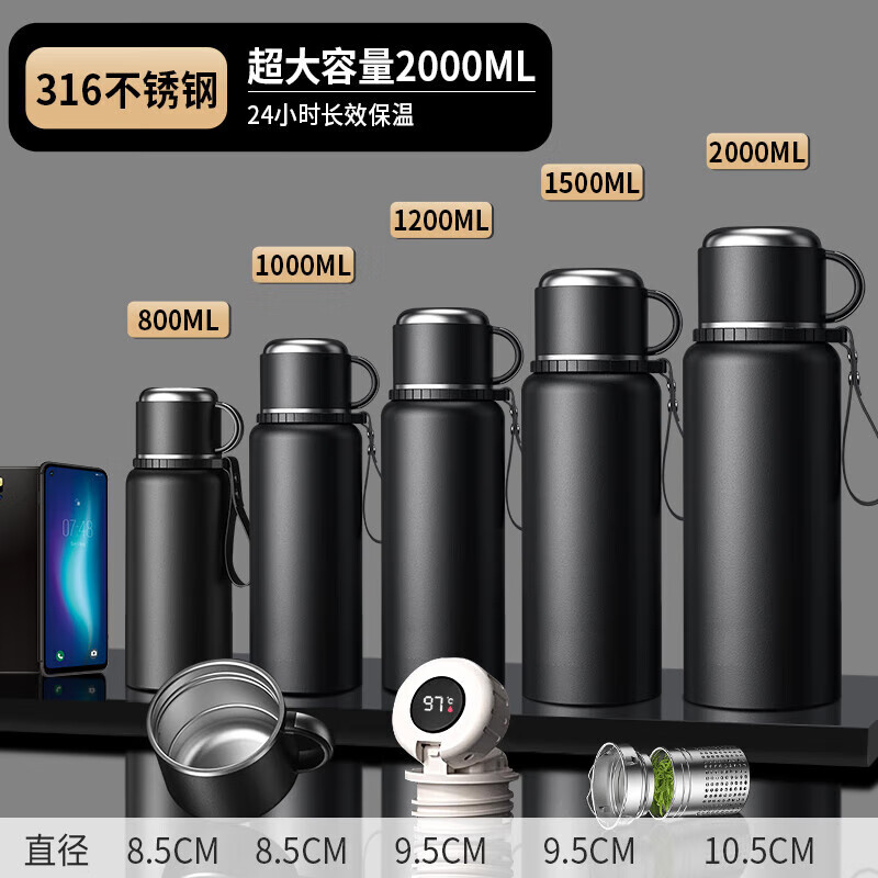 JCZS精工品牌保温杯316不锈钢保温杯旋盖茶水分离大容量高端车载泡茶 纲本色-1000ML（茶水分离）316不锈钢 升级手柄+礼盒装