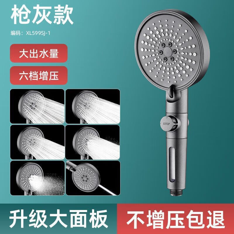 净雅森花洒增压喷头浴霸淋浴头按摩洗澡加压高压过滤莲蓬头