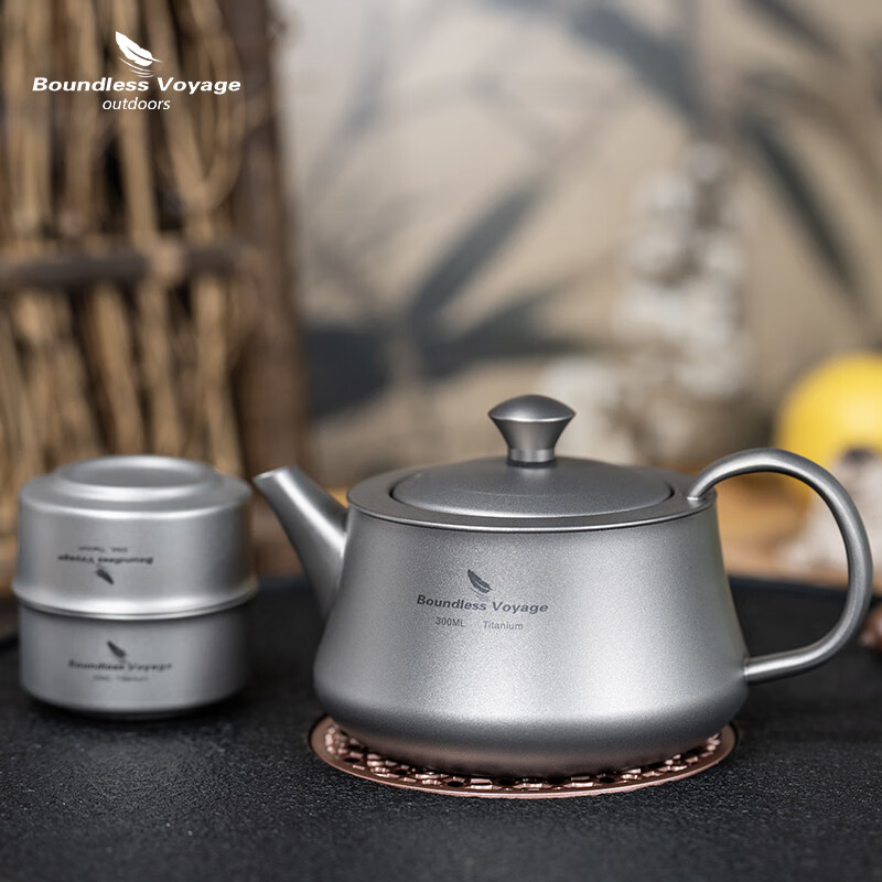 必唯纯钛户外茶壶300ml带滤网旅行茶具套装便携式泡茶专用露营 Ti3119D 300ML茶壶+3茶杯