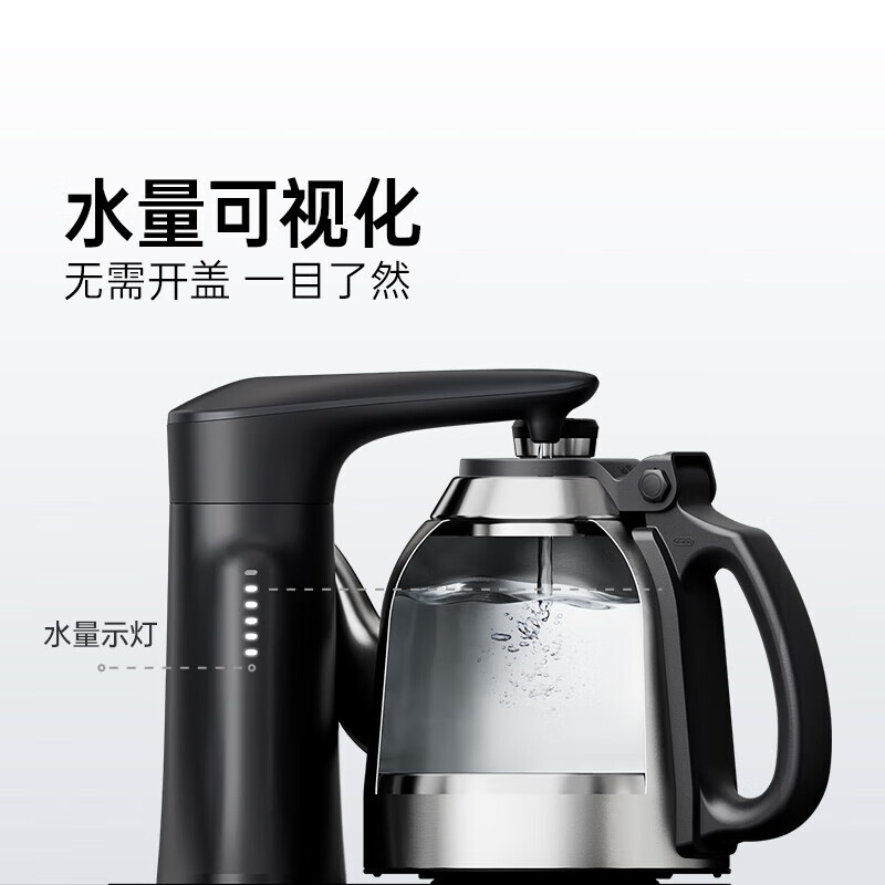 吉谷(K·KOU) 烧水壶煮茶壶一体机TC010 全自动上水恒温电水壶嵌入式茶台多功能煮茶器电热水壶 1.2L TC010【煮茶+烧水】