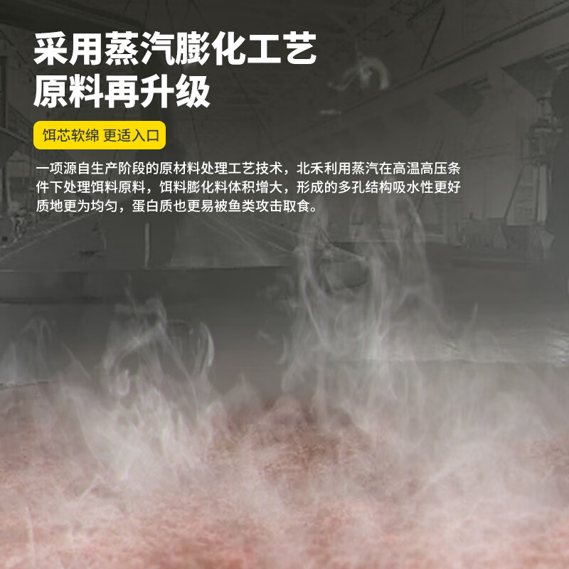 北禾真免洗溪流面筋饵红蛆大爆炸2号溪流鱼饵料树莓香型春夏适用 20包装【送400g颗粒1袋+开饵盆】