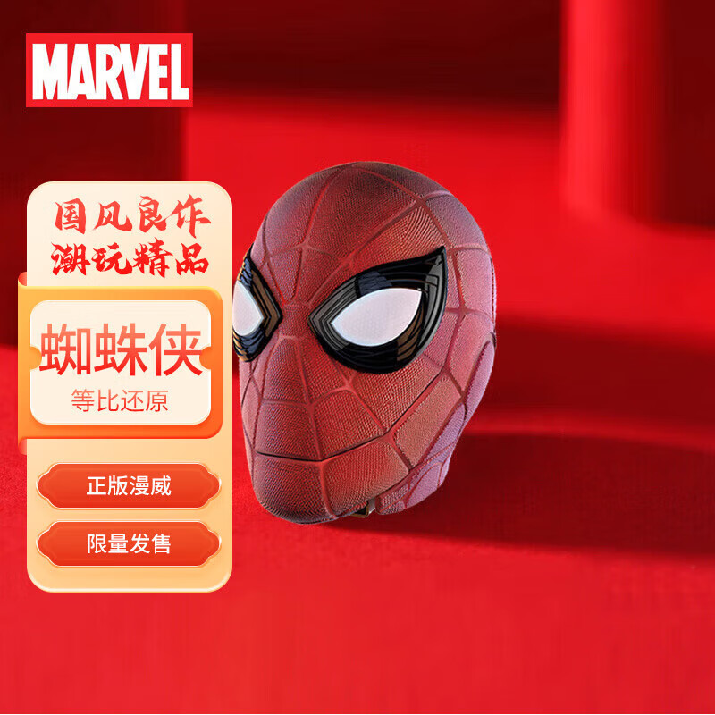 TIBODOUSB3.1 U盘  英雄无归3D蜘蛛侠 双接口 Iron Spider漫威授权 64GB