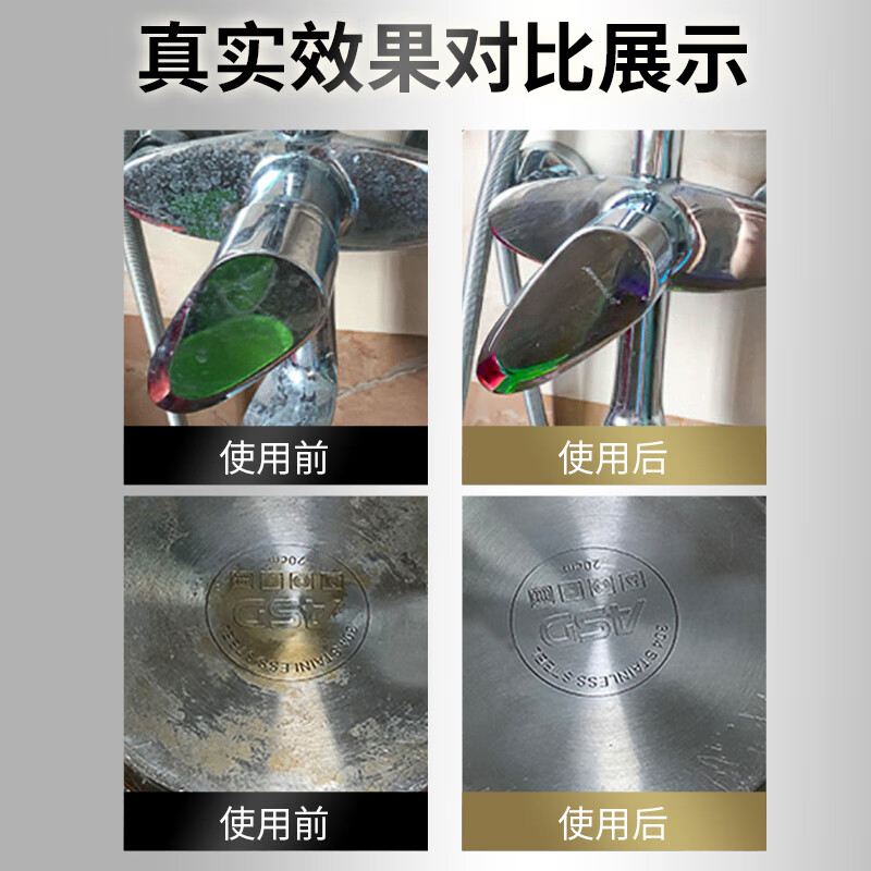 兔力不锈钢清洁膏剂 厨房清洁剂 锅底去污膏黑垢去除剂烧焦油污 500g 1瓶 【送海绵擦*1】全新升级