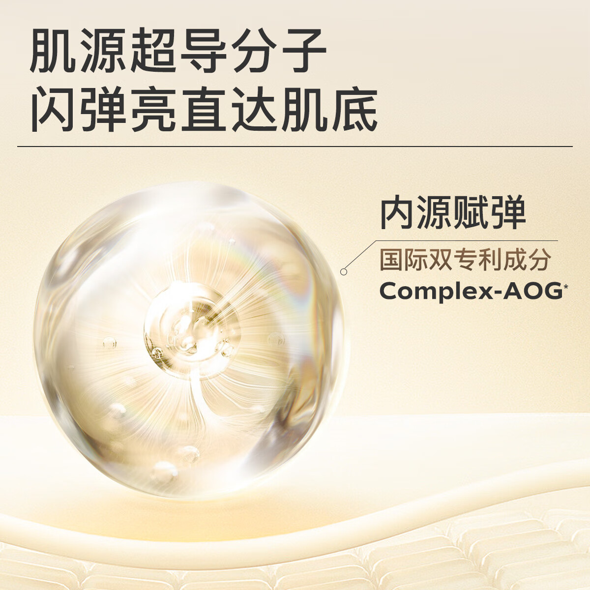 茉珂(mooklook)时光新肌弹亮水乳套盒 恒润保湿弹嫩透亮维稳肌肤 美肤水170ml+美肤乳125ml