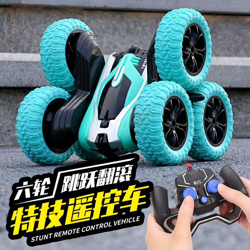 脘铼四驱遥控特技翻斗车可充电动玩具男孩360度翻滚越野车 特技翻斗车【红】 2组充电池【可玩60分钟】送乐高积木