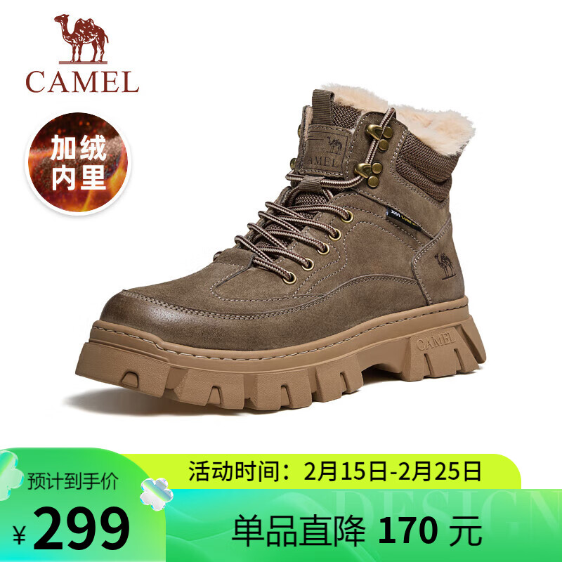 ���գ�CAMEL����װ����ѥ�м��޸߰�����ủ����ѥ G14W307619R ��ø�� 41
