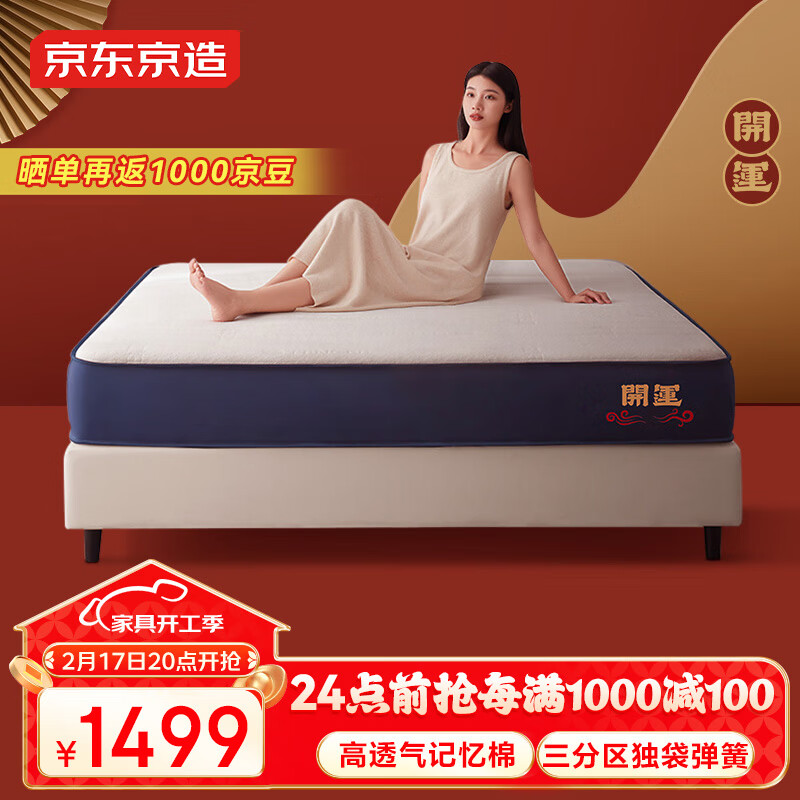 �������쿪�˵� ��װ��͸�������޶������ɴ��� ϯ��˼����1.8��2��