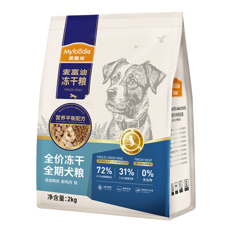 麦富迪狗粮鸭肉梨鲜肉冻干羊奶双益元鲜肉全期烘焙狗粮泰迪成幼犬美毛 鸭肉梨全价冻干全期犬粮2kg