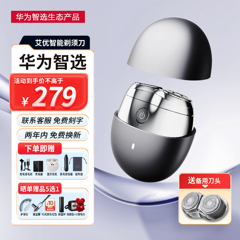 ���ڲ�������Ϊ��ѡ�����������뵶��Я��綯��ʿ�κ����������������뵶�����Ϧ���˽�����520���������������� ����������װ�����뵶+ԭװ�滻��ͷ����Яװ