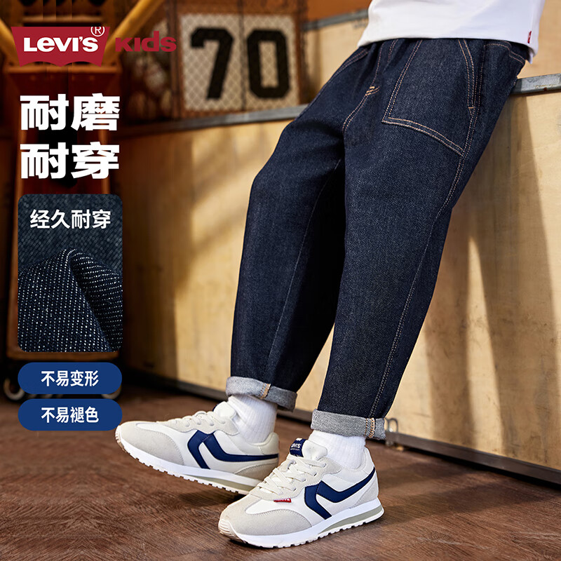 李维斯（Levi's）李维斯儿童牛仔裤秋季男童女童原牛软牛仔休闲长裤 星空蓝