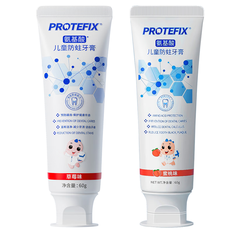 恐龙医生（PROTEFIX）儿童牙膏3-6-12岁换牙期防蛀含氟固齿小孩小学生中大童牙膏