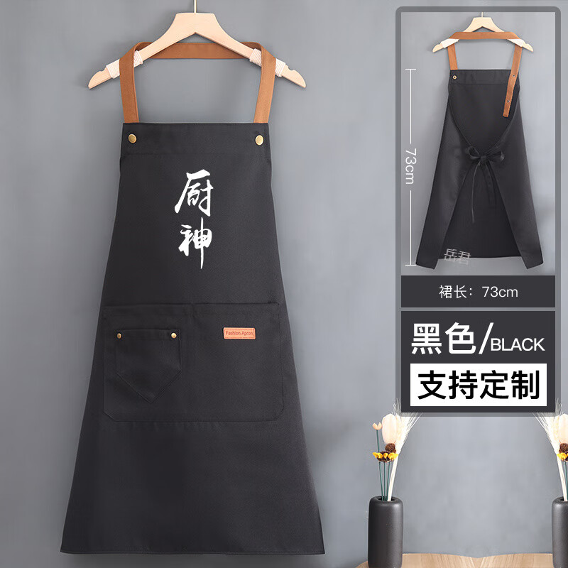 品欧源德国进口品质围裙女2025防水防油家用厨房工作服男士做饭餐饮专用 黑色(厨神拼接挂脖款):防泼水