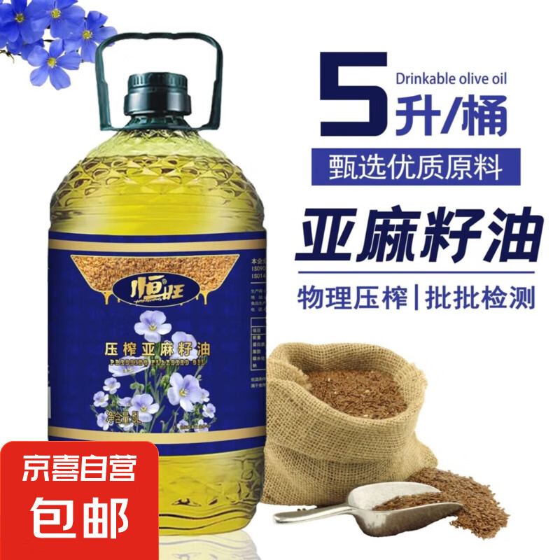 ��100%���������͡�һ����ե��������5L����������������ʳ����