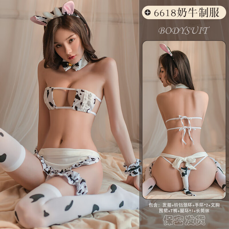 縱趣情趣內(nèi)衣奶牛比基尼高襠三點(diǎn)式情侶免脫約會(huì)戰(zhàn)衣 【奶牛女仆制服】純欲露乳80-130斤【私密發(fā)貨】 均碼