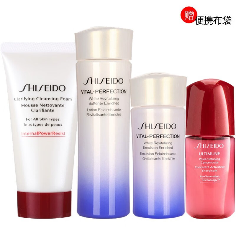 资生堂(shiseido)悦薇水乳小样护肤品套装珀翡女士化妆品旅行套装