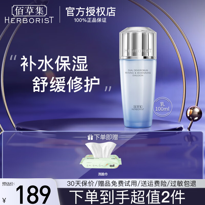 ڲ۲ݼ˫ʯ޻߱ʪҺ100ml ʪ޻滺ˬǻмƷ ˫ʯ޻߱ʪҺ100ml 75Ԫ