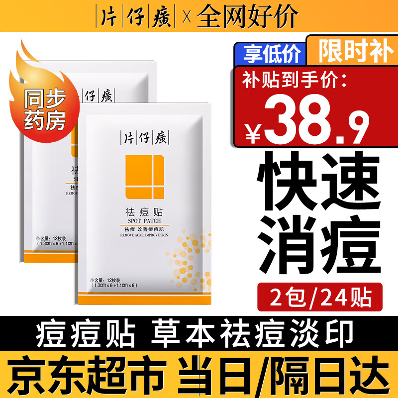 ���ڲ�����Ƭ������������ ��Ũȥ��ӡ���������Ӷ��̶����޸����ٽ���� ��ʵ��װ�����2��/24ö