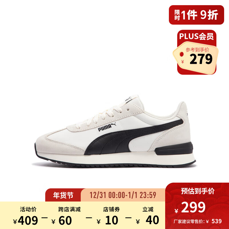 彪马（PUMA）官方复古跑鞋男女新款低帮轻便抓地运动休闲鞋T头鞋R78 399250 象牙白-黑色-01 42