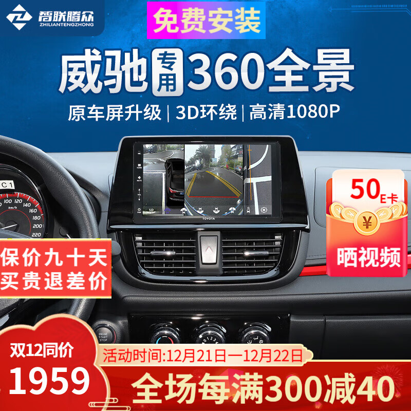 ���ڲ����������������÷����г���������Ӱ����·����ͷ�г���¼��360ȫ��Ӱ��ϵͳ 20-22������ 360ȫ��Ӱ��+8̽�״�����ͬ��