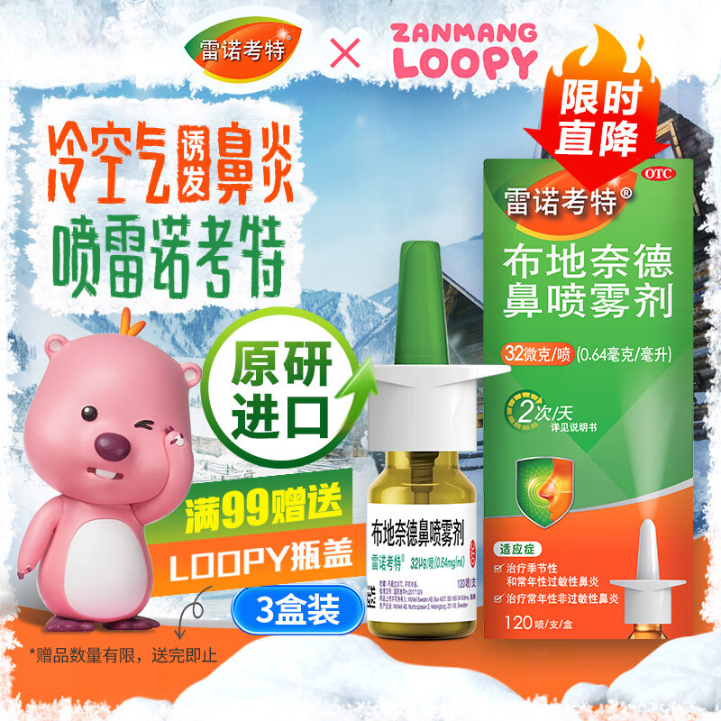 ������ԭ��ҩ����ŵ���ز����ε±�������32��g*120��*3�б����������ר��ҩ�����Ա��ױ��������ε������������Һ