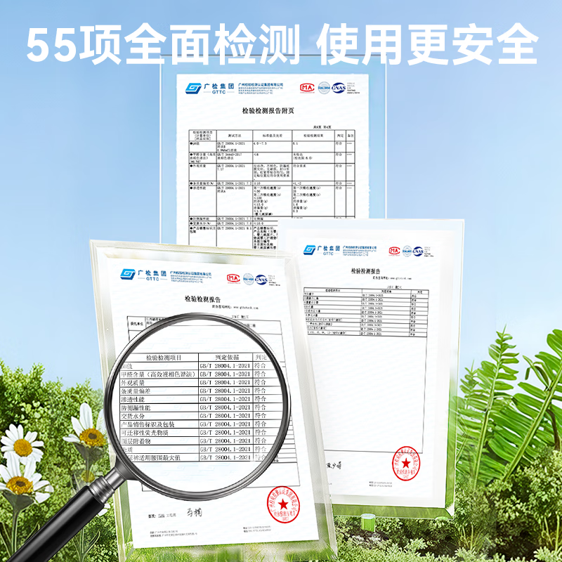 棉柔世家棉小皇纸尿裤超薄透气干爽柔软 尿裤尿不湿 新生儿婴儿 M码56片(6-11kg)