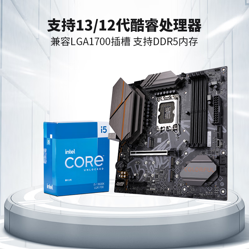 七彩虹 BATTLE-AX Z790M-PLUS D5 V20 DDR5 图 3