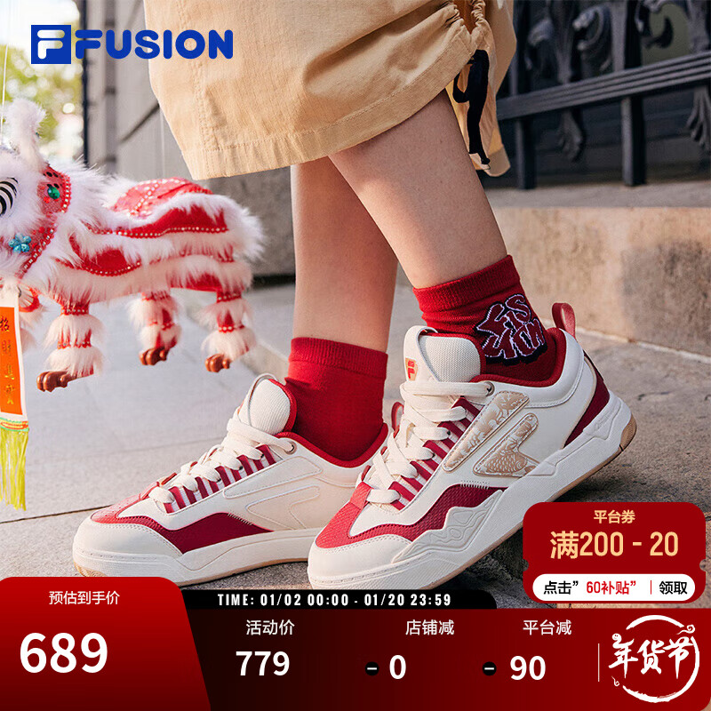 FILA FUSION斐乐官方潮牌潮牌女子新年款板鞋2025春季红色休闲运动鞋