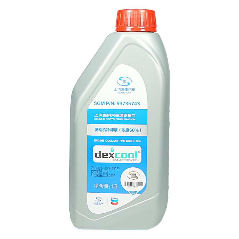 ��ˣ�Buick��ԭ������Һ��ȴҺ-36�� 1L ����GL8Ӣ�ʾ�Խ��������Խ���ʰ����� 62Ԫ