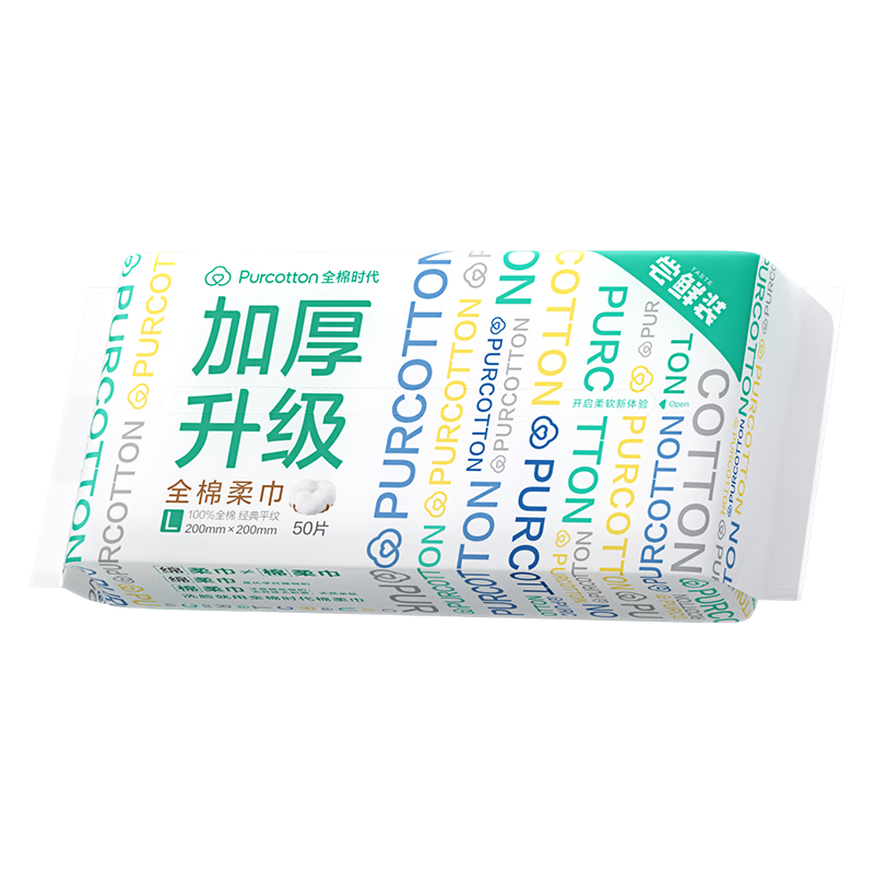 全棉时代 洗脸巾100%棉加厚33%款尝鲜一次性毛巾棉柔巾吸水柔肤60gsm50抽*1