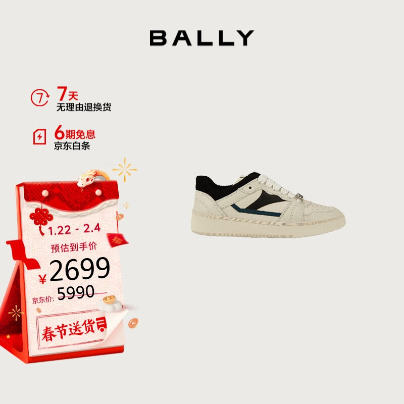 ����(BALLY)�����������Ь����Ь�˶�Ь�װ�/��/��6306793-43