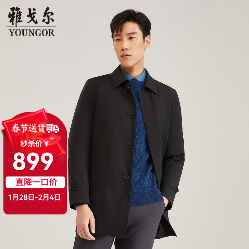 ���ڲ������Ÿ����YOUNGOR�������з��쳤�����޷��¾�����ά����ж�����ڵ� VEYF429948AAA��ɫ 165/88A