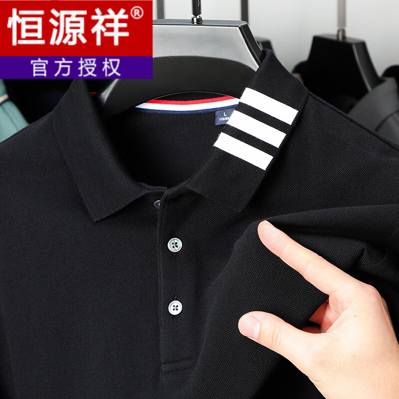 恒源祥(下摆开叉)100棉t恤男士长袖翻领秋季休闲polo 衫上衣服 黑色