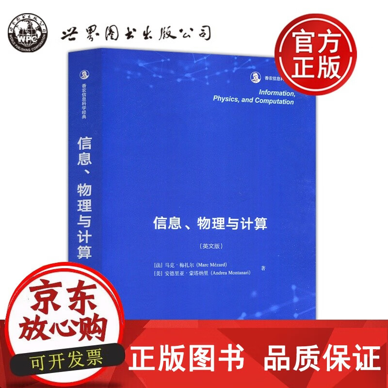 香农编码，香农编码是即时码吗