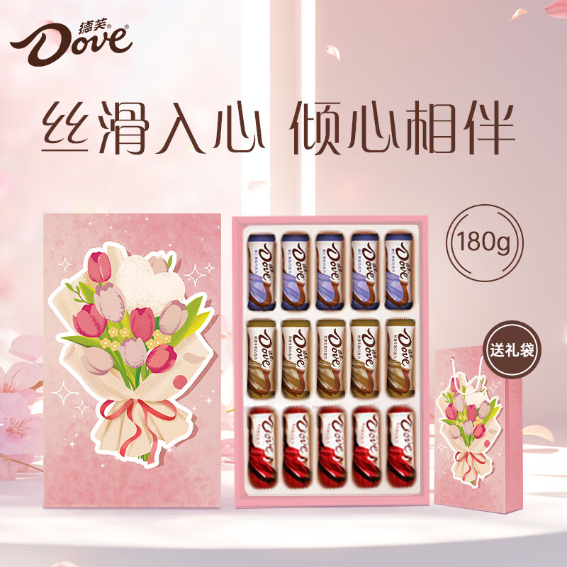 德芙多口味巧克力花束礼盒 – 仅售69元！