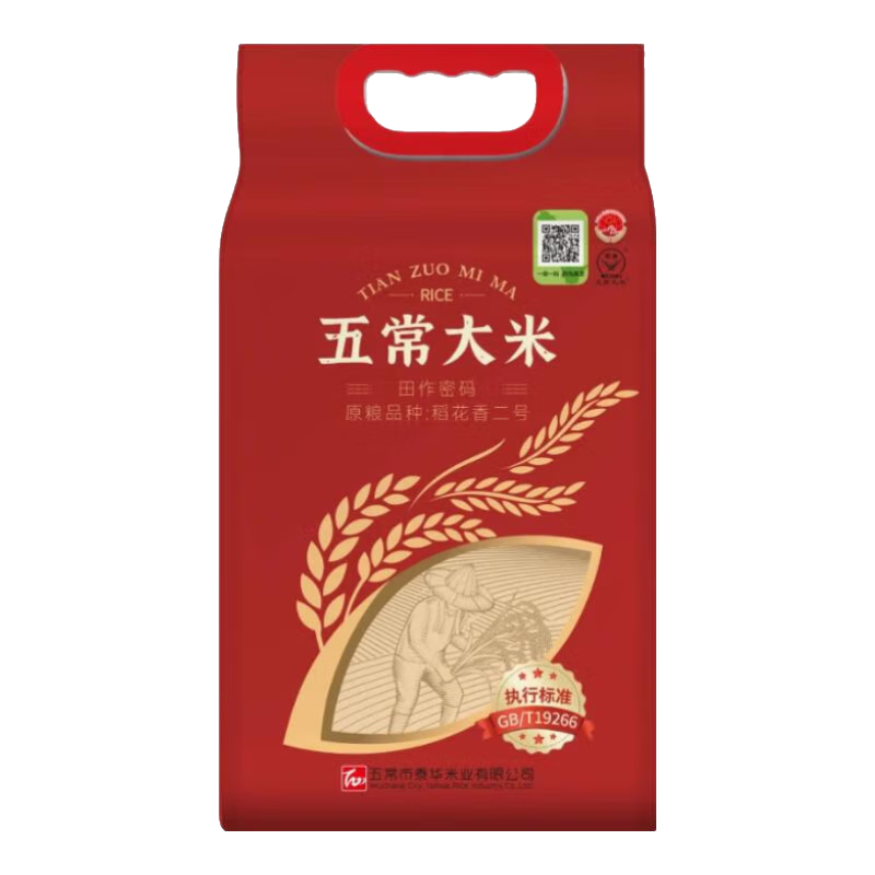 田作密码五常大米 核心产区 一年一季 黑土地种植  10斤（5kg） 田作密码五常大米 1袋
