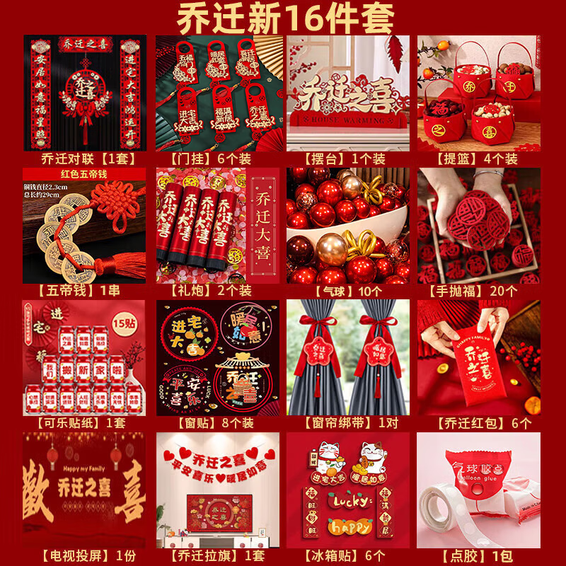 ���ڲ�����xunluѲ¹��Ǩ֮ϲ��������·������ʽװ��Ʒ�ڼ��¾���լ������Ʒȫ��װ ��Ǩװ����Ʒ��16���ס�������˳ �¼ұر���װ�ߵ�ʵ����Ʒ