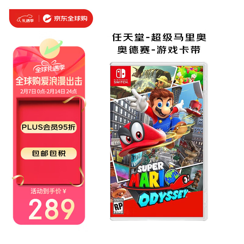 ãNintendo µ-ȫԭװհϷʵ274.55Ԫ