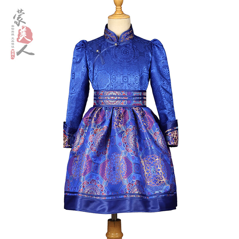 银昕蒙古袍儿童蒙古族服装少数民族舞蹈公主裙演出服女孩中长款连衣裙 宝蓝色 cm 100