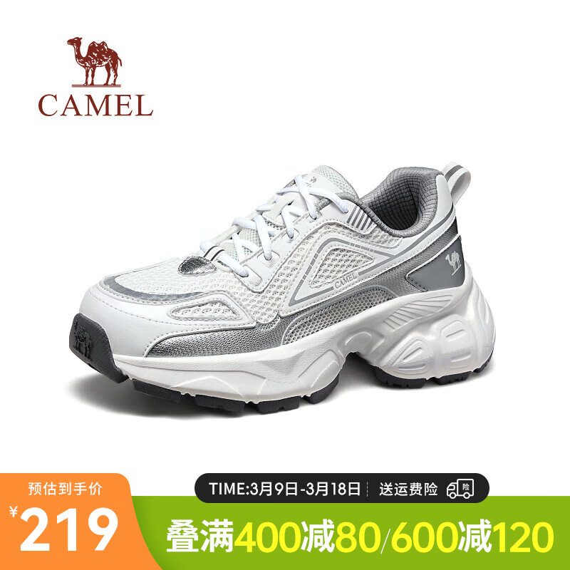 駱駝（CAMEL）【星艦】老爹鞋男鞋新款輕便軟彈透氣舒適運動休閑鞋子 G24A852683B 極光白/銀女 38