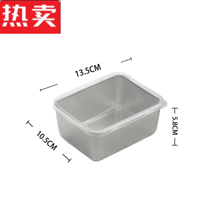 帮大夫德国进口品质带盖不锈钢保鲜盒商用摆摊长方形野餐盒专用多 不锈 不锈钢保鲜盒-1个装带盖