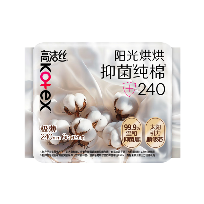 �߽�˿��Ʒ��ֱ������Ʒ�ʡ��������־�����ϵ������������240mm6Ƭ