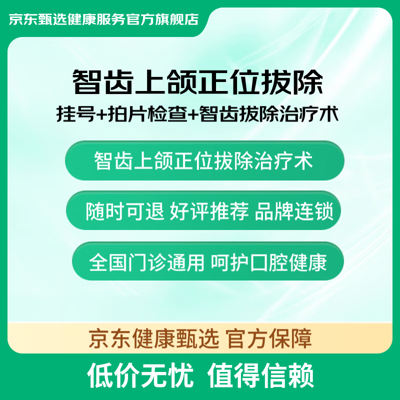 ����������ѡ ���ǳ������λ�γ� �����ǳ�ȣ�� �����ǳ���ʹ Ԥ��������  ȫ�� �ڼ���ͨ�ã��׿ţ�