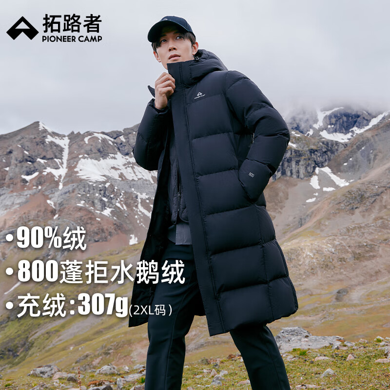 ��·�߶���800��90�޶������޷�Ů��ñ�Ӻ�ů����װ�����г������ ����ɫ XL 949.5Ԫ