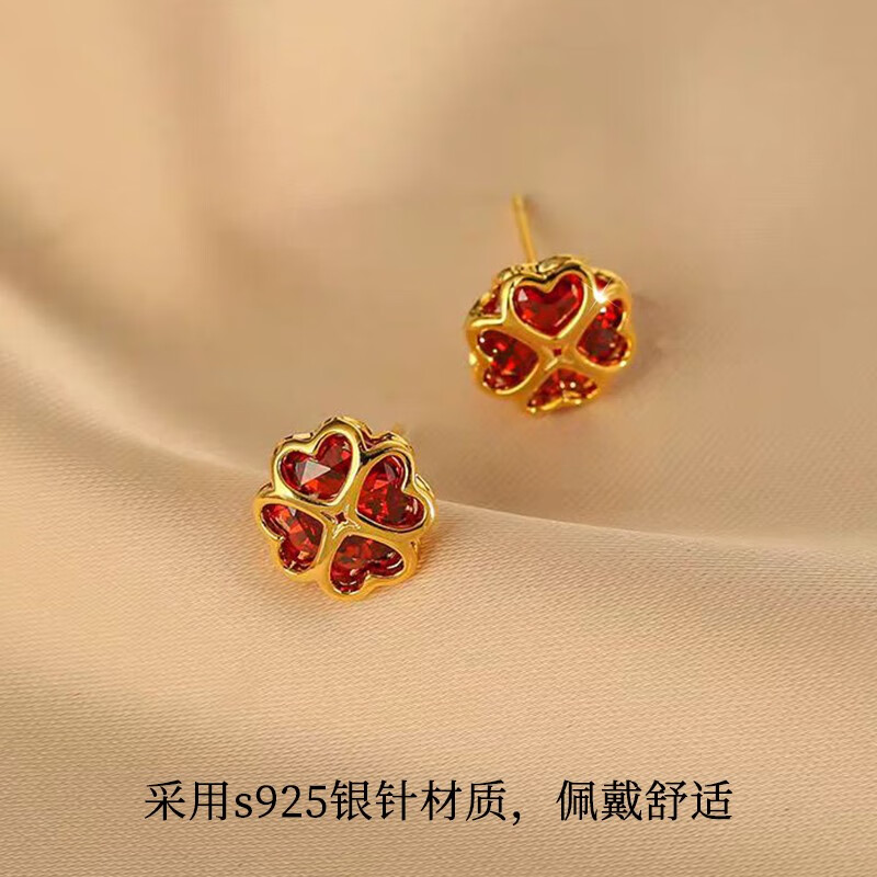 KRISTEN JUDI四叶草耳钉女银针本命年红色耳饰学生小巧耳环母亲节闺蜜生日礼物 金色耳环送老婆闺蜜实用生日礼物 礼盒包装表白礼物