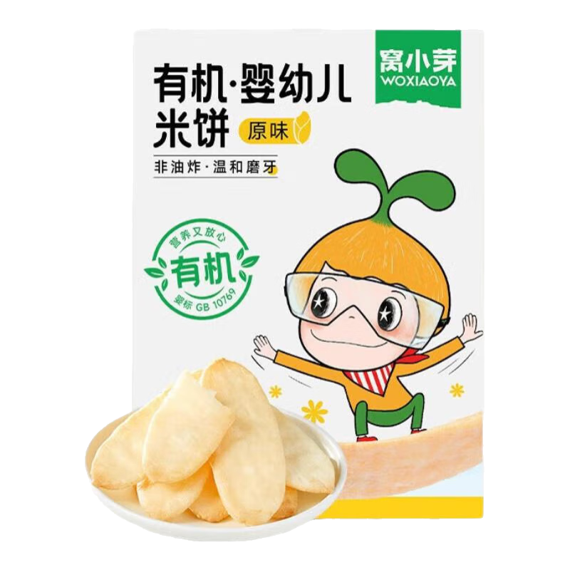 ��Сѿ �л�Ӥ�׶��ױ� 21g ������ʳ�������������ǹ�С��ͷ 6.9Ԫ/������69Ԫ�������ۼ۴���Ʒ20Ԫ����200Ԫ��131Ԫ���µ���ѡ10����4��������14��������69Ԫ����4.9Ԫ1������ֵ�ͼۣ�