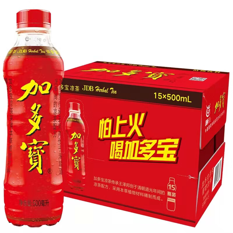 加多宝凉茶 250ml*12/16/24盒 整箱草本植物饮品凉茶饮料团购福利 500ml*15瓶 (囤货装)