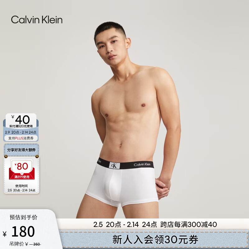 Calvin Klein内衣【CK96系列】男士ck满印轻薄低腰防夹臀平角内裤男NB3406 100-月光白 1条 L