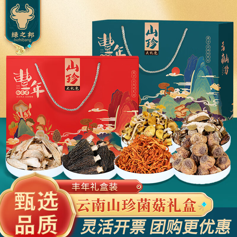 ���ڲ�������֮�Luzhibang��������иɻ����ɽ�������Ʒ��Ǿ��߶��ͳ����쵼�ߵ������� ��������� 349g