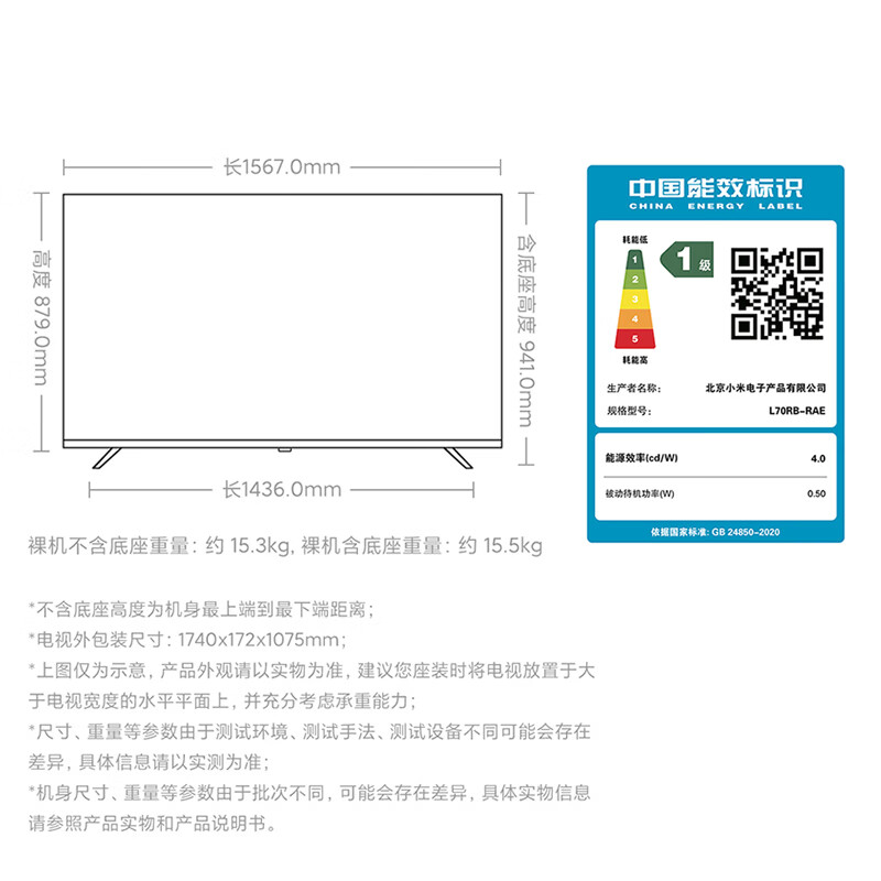 图 8